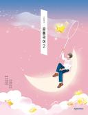 [천재] 고등 공통국어2 (김수학)