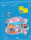 [비상] 중학 국어 1-2 (박현숙)