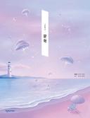[천재] 고등 문학 (정호웅)