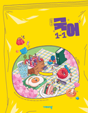 [비상] 중학 국어 1-1 (박현숙)